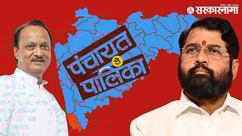 Local Body Elections DCM Ajit Pawar And Eknath Shinde