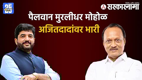 Ajit Pawar likely to be elected unopposed as Maharashtra Olympic Association President after Murli Mohol will be the vice-president