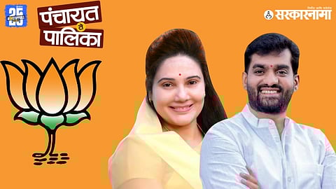 Sunita Charoskar, Uday Sangle