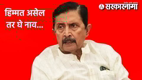 Ramraje Naik Nimbalkar