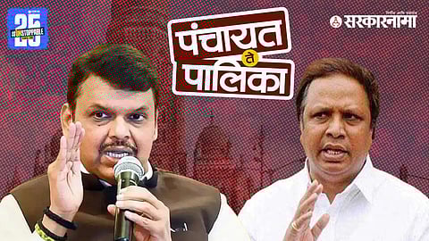 “BJP leaders preparing election strategy focusing on language, regional, and religious issues ahead of upcoming local polls.”