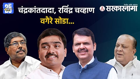 Sharad Lad claims his Pune Graduate Constituency candidature is confirmed with CM Devendra Fadnavis’s backing.