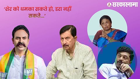 Ranjitsinha Nimbalkar ramraje nimbalkar sushma Andhare mehboob shaikh .jpg