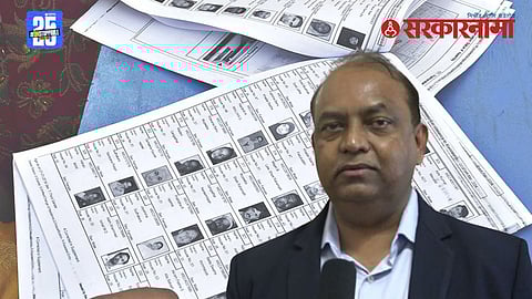 Dinesh Waghmare on voters list