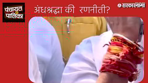 Maval Local Body Election 2025 Sunil Shelke vs Bala Bhegade