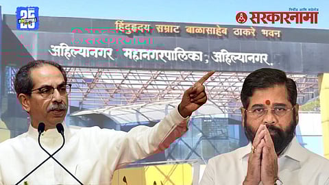 Uddhav Thackeray and Eknath Shinde alliance