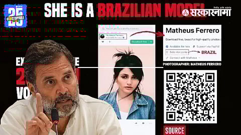 Rahul Gandhi Press Conference