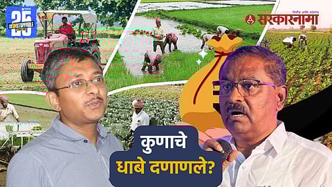 “IAS officer appointed to investigate alleged irregularities in the Agriculture Department after complaints by MLA Suresh Dhas.”