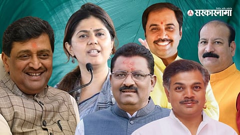 Ashok chavan, pankaja munde, suresh dhas, sambhaji patil nailngekar, rana jagjitsinh patil, sujitsinh thakur