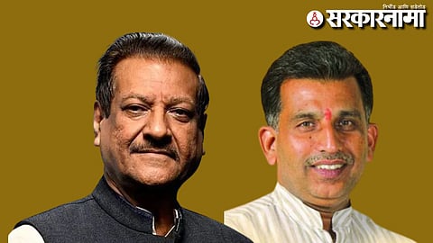 Prithviraj Chavan-Manohar Shinde
