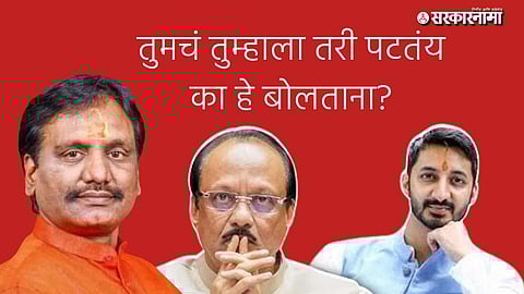 Pune Land Scam News Ambadas Danve Attack ON Parth Pawar