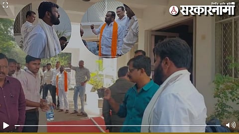 Maratha Kranti Morcha