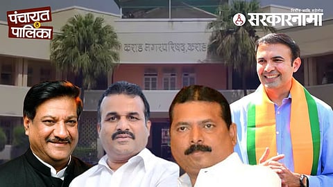 Political leaders from BJP, Congress, NCP, and Shiv Sena discussing alliance strategies to counter BJP’s growing dominance in Karad Municipal Election 2025.