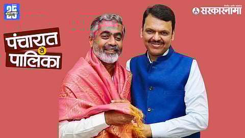 MLA Rahul, CM Devendra Fadnavis