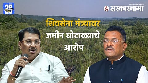 Pratap Sarnaik: Congress leader Vijay Wadettiwar accuses Shiv Sena minister Pratap Sarnaik of acquiring ₹200 crore Mira-Bhayandar land for only ₹3 crore, sparking political storm in Maharashtra.