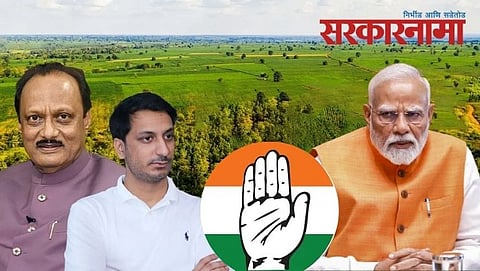 Ajit Pawar parth pawar narendra modi.jpg