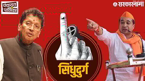 Sindhudurg Politics; BJP Nitesh Rane And Eknath Shinde Shivsena Deepak Kesarkar