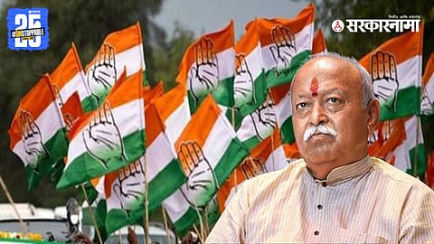 RSS chief Mohan Bhagwat addressing a gathering, clarifying that the RSS is not aligned with any political party and supports national causes like the Ram Temple.