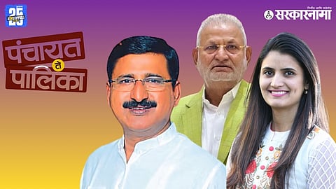 Bharat Kokate and Seemantini Kokate