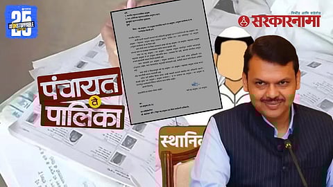 Senior BMC officials express discontent after retired officers appointed as OSD