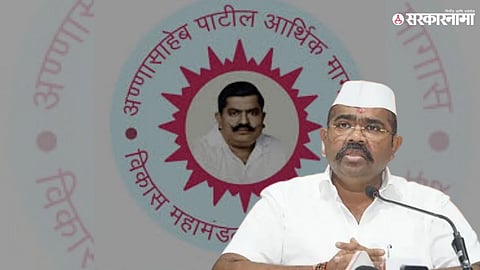 Annasaheb Patil Mahamandal.jpg