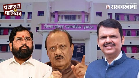Washim Zilla Parishad elections as Mahayuti partners—BJP, ShivSena , and NCP