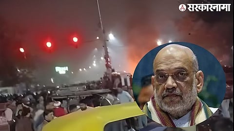 Delhi Blast Amit Shah .jpg