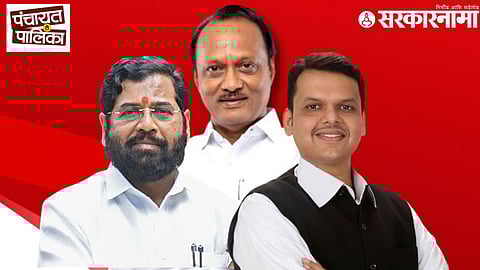 Mahayuti : Eknath Shind Devendra Fadnavis Ajit Pawar