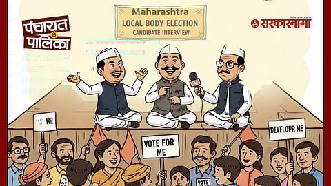 Local Body Election 2025