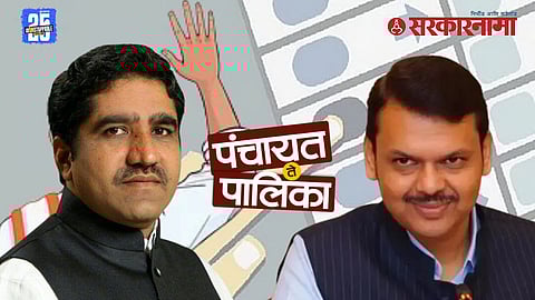 Prafulla Gudadhe, Devendra Fadnavis
