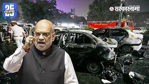 Union Home Minister Amit Shah officially hands over the Delhi car blast case documents to NIA officials for further investigation.