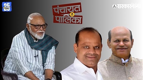 Darade brothers Vs Chhagan Bhujbal