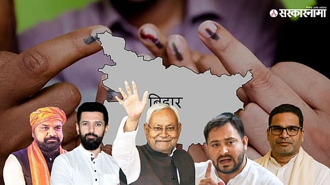 Bihar Elections 2025 .jpg