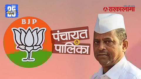 Narhari Zirwal Ahilyanagar