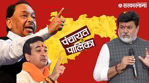 Local Body Election; Narayan Rane, Nitesh Rane And Uday Samant