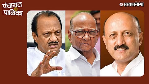 Shiral Taluka Politics Local body election 2025