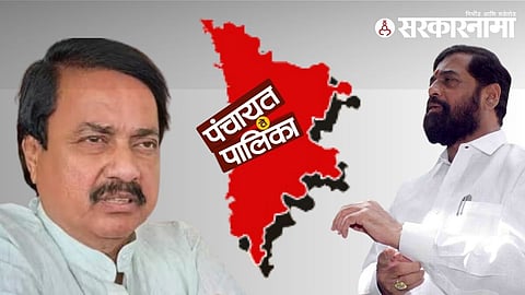 Municipal Elections Politics; Sunil Tatkare And Eknath Shinde
