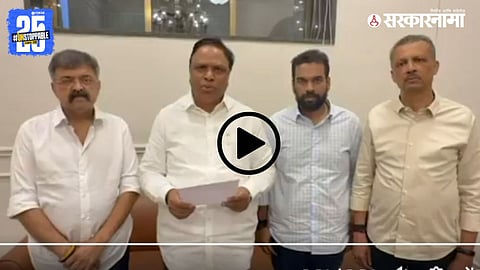 Jitendra Awhad, Ashish Shelar, Milind Narvekar