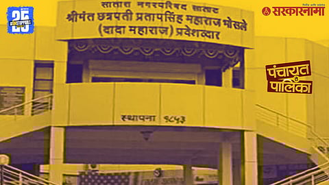 Satara palika Election