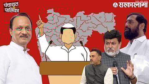 Khed Municipal Elections; Ajit Pawar, Eknath Shinde, Uday Samant And Yogesh Kadam