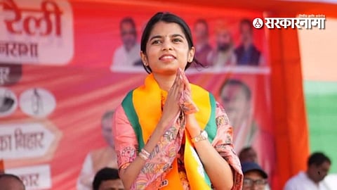 maithili thakur BJP
