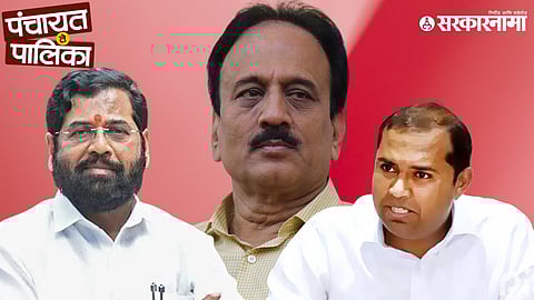 Eknath Shinde, Girish Mahajan, Mangesh Chavan