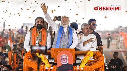 PM Narendra Modi’s First Reaction Bihar Election