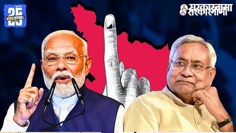 Narendra Modi Nitish Kumar Bihar Election.jpg