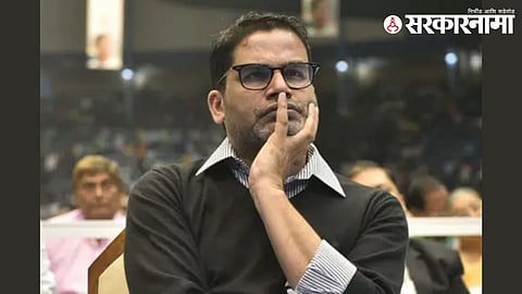 Prashant Kishor