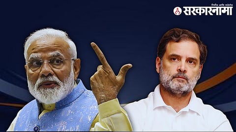 Narendra Modi_Rahul Gandhi