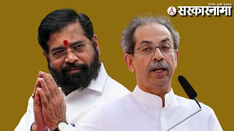 Eknath Shinde-Uddhav Thackeray