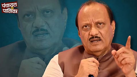 Municipal Elections; Ajit Pawar Power