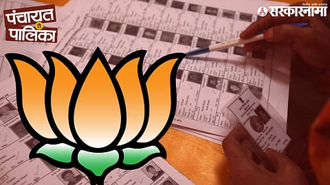 नगरपरिषद निवडणुकीत भाजप उमेदवाराला मोठा धक्का; मतदानाचा हक्कच ‘डिलिट’, सरळ न्यायालयात धाव!