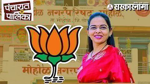 Sheetal Sushil Kshirsagar